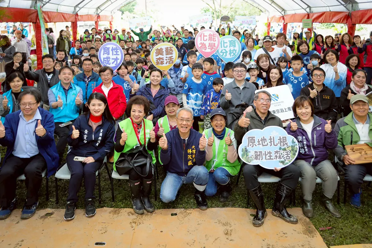 員山化育分校告別褐根病！代理縣長林茂盛領師生植樹 重現校園綠意