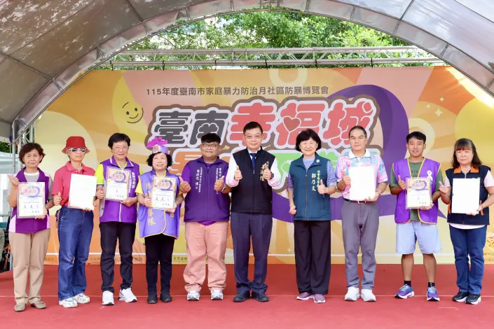 圖片來源：臺南市政府