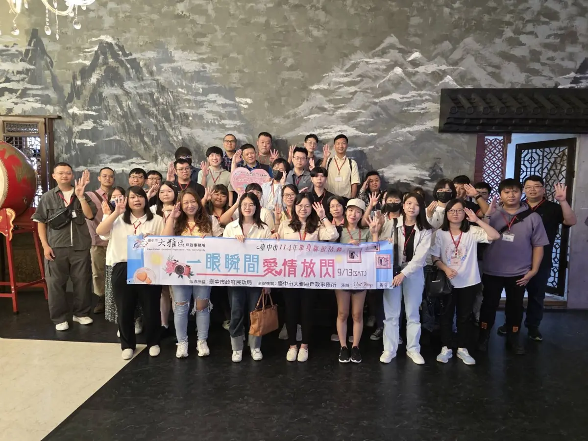 台中單身聯誼配對率破8成！「美拍攝影+手作甜點」助38男女覓良緣