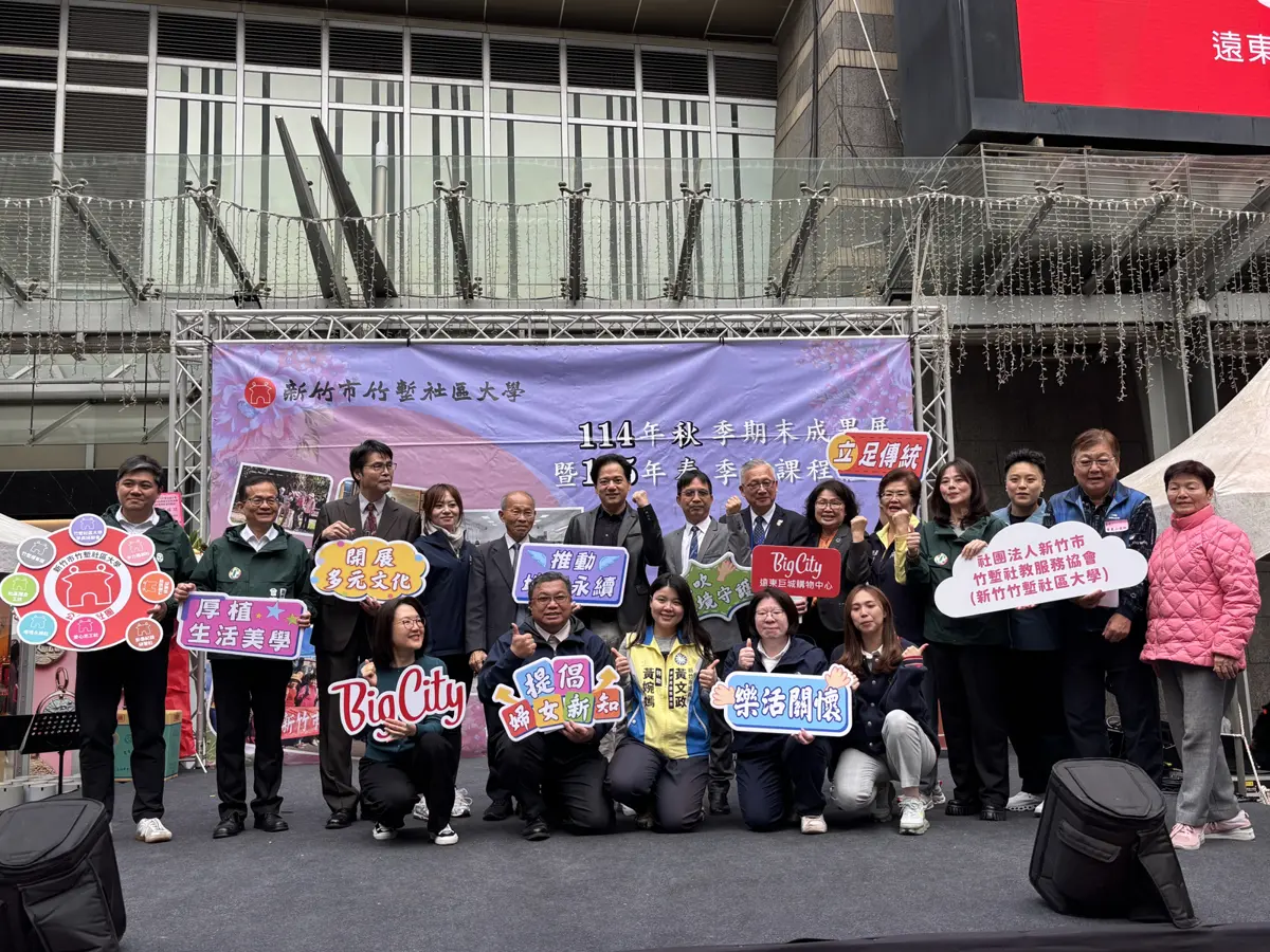 圖片來源:新竹市政府
