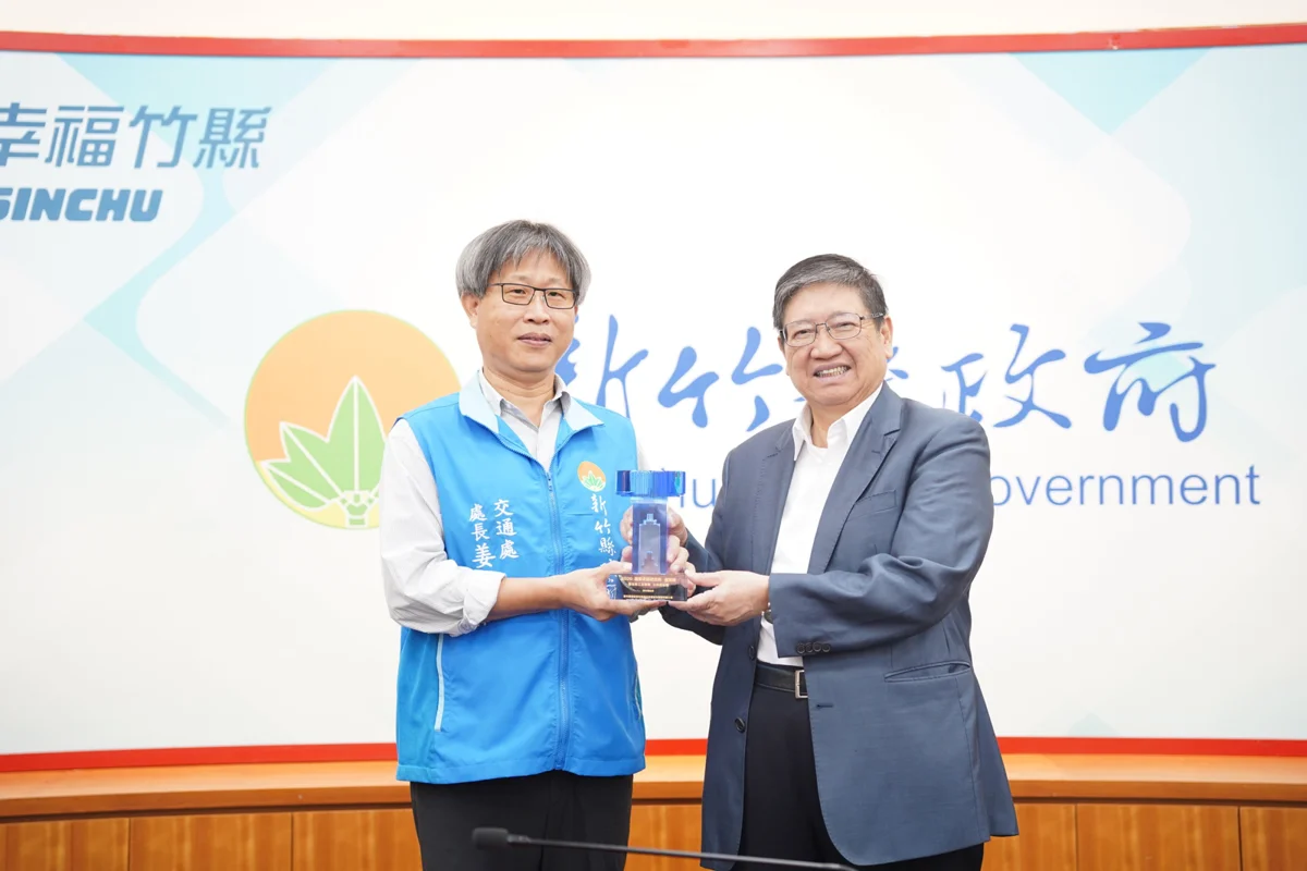 圖片來源:新竹縣政府