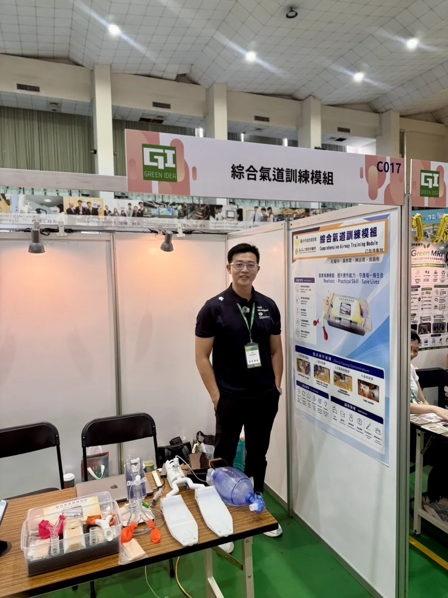 圖片來源:臺中市政府
