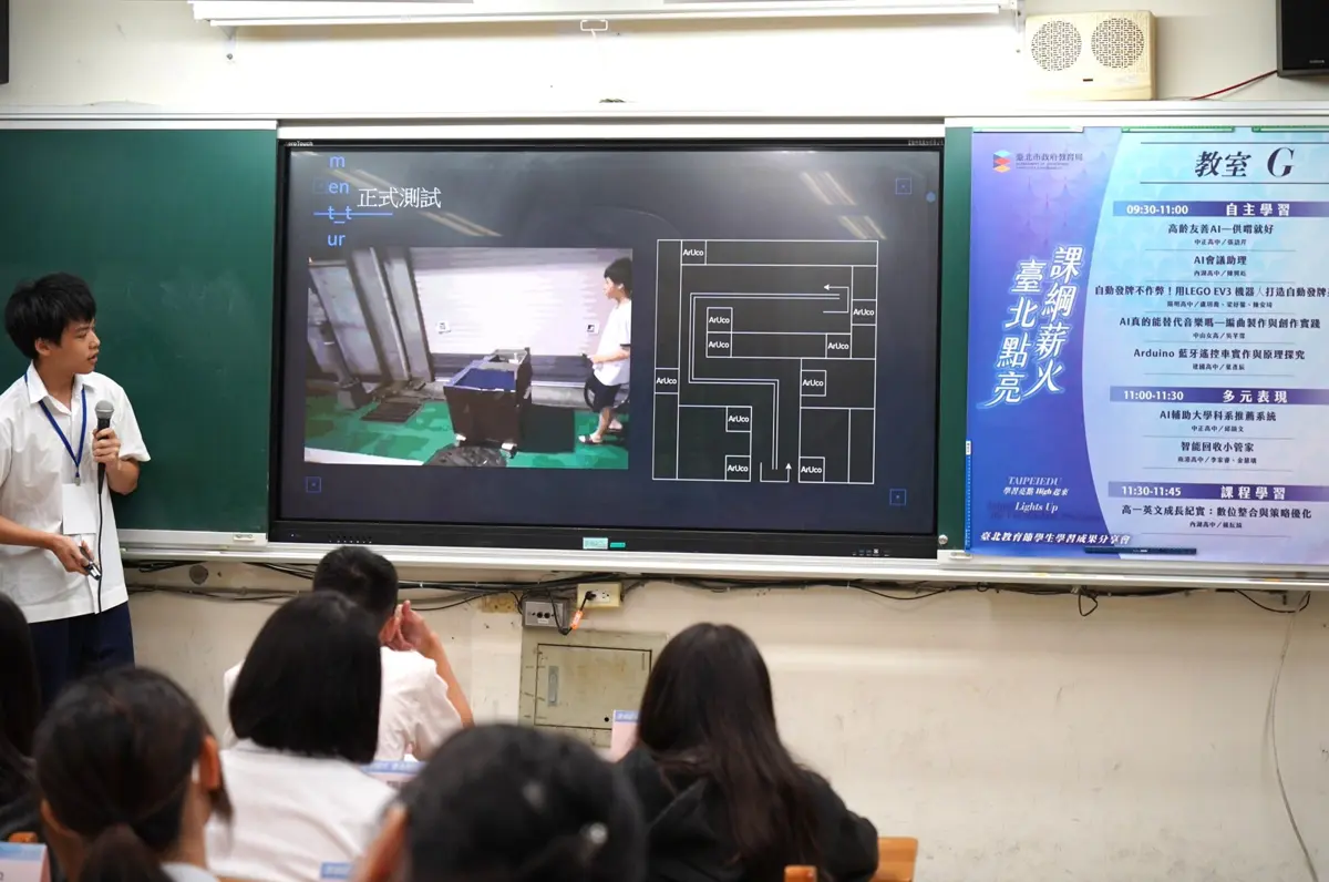 圖片來源：臺北市政府