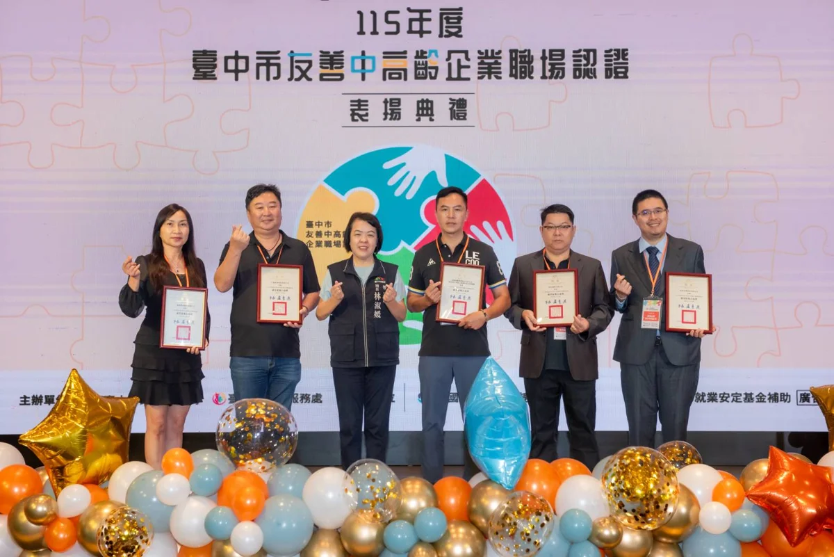 圖片來源:臺中市政府