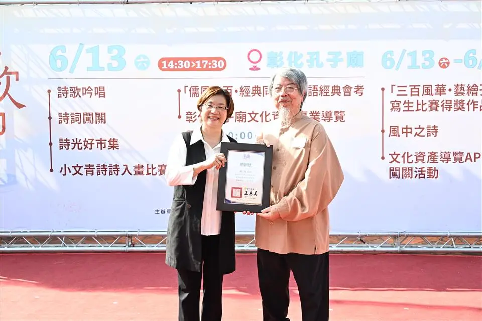 圖片來源：彰化縣政府