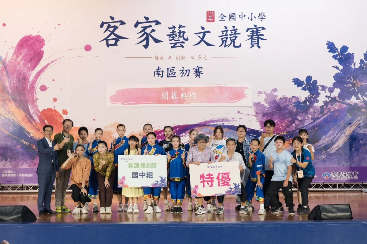 圖片來源:屏東縣政府