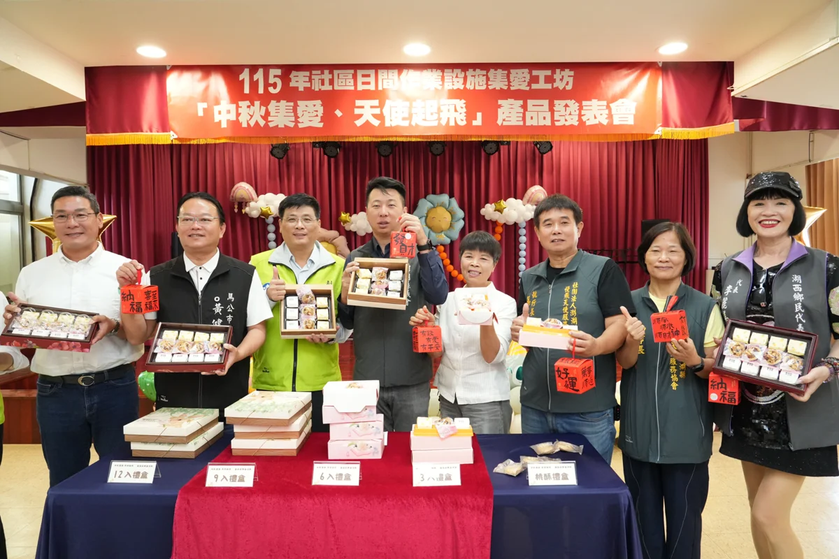 中秋送暖做公益!集愛工坊推出中秋禮盒 邀各界力挺慢飛天使