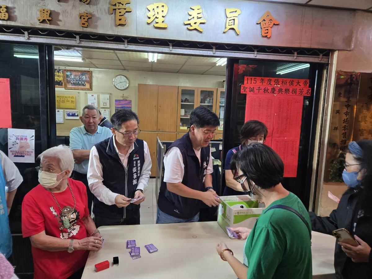 圖片來源:臺中市政府