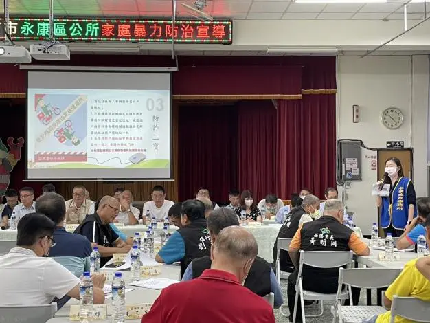 台南房產詐騙新手法?永康地政揭「防詐3寶」一招秒防堵!