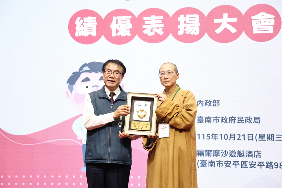 圖片來源:臺南市政府