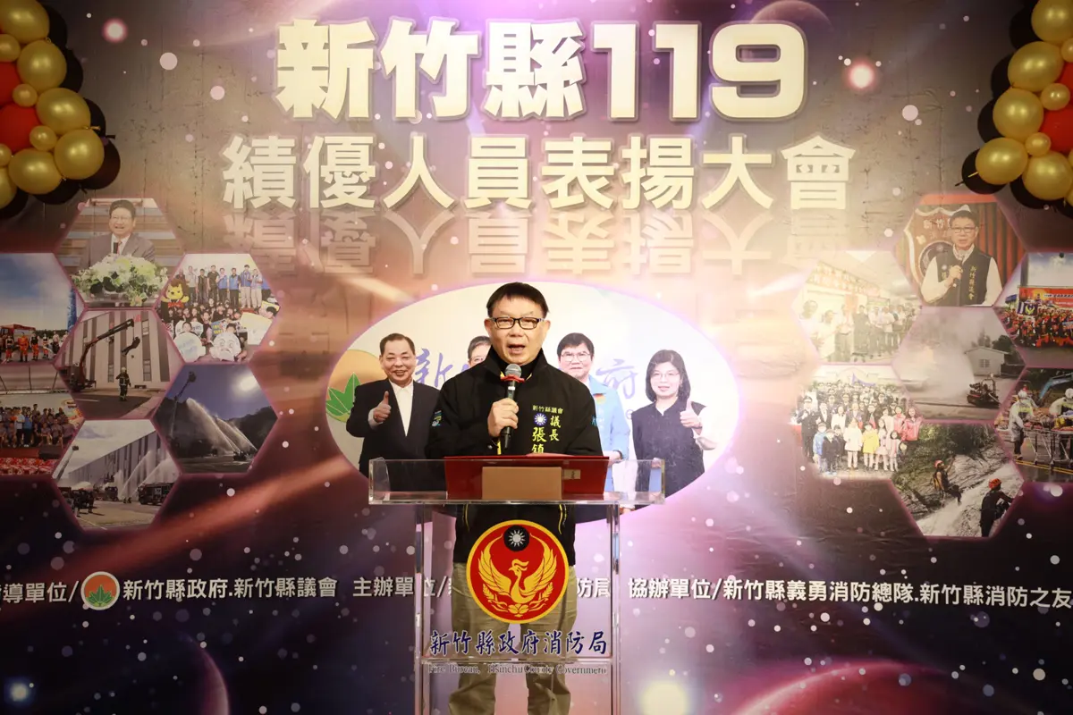圖片來源:新竹縣政府