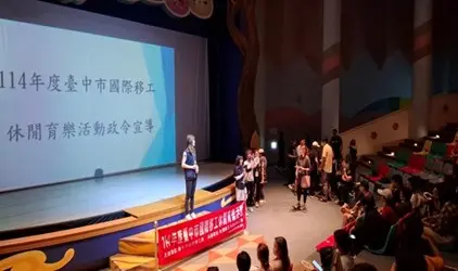 圖片來源:臺中市政府