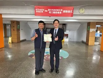 圖片來源:臺中市政府