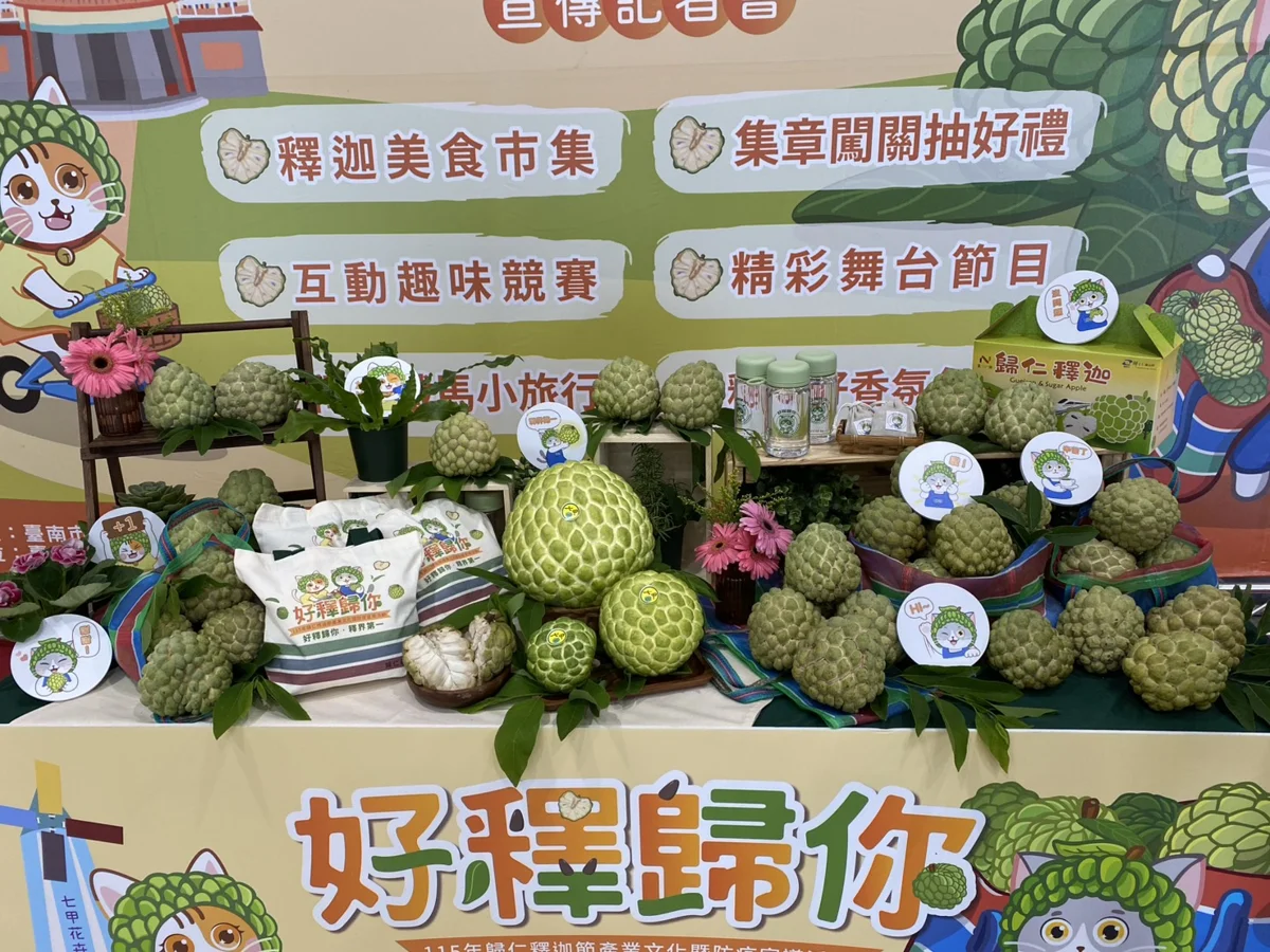 圖片來源：臺南市政府