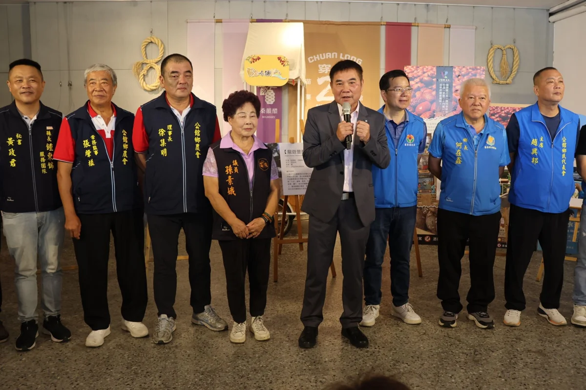 圖片來源：苗栗縣政府