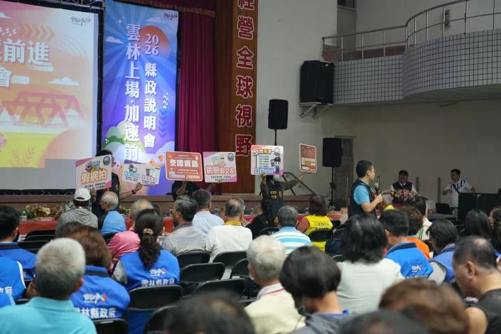 圖片來源：雲林縣政府