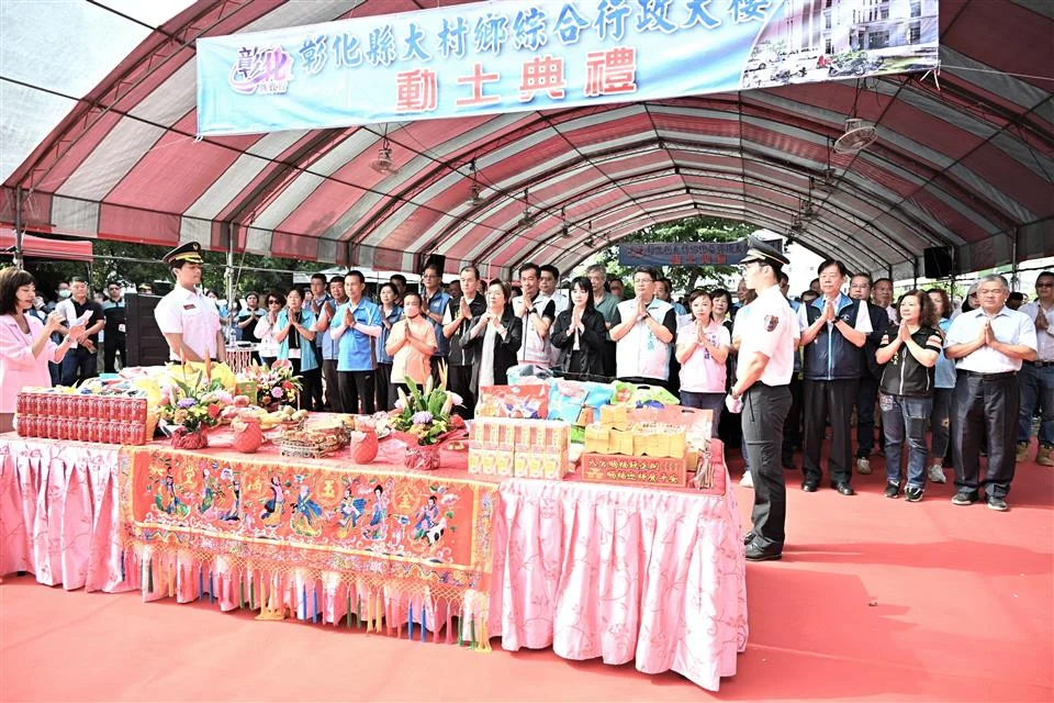 圖片來源：彰化縣政府