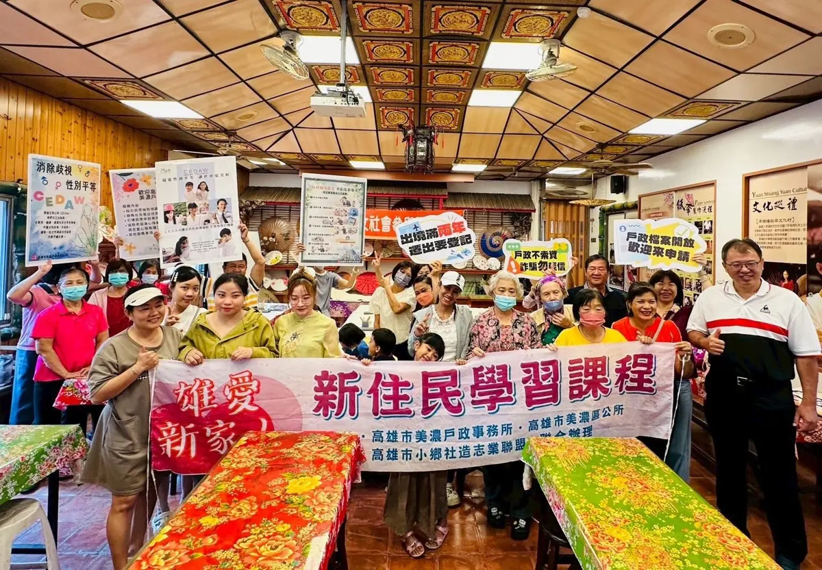 圖片來源：高雄市政府