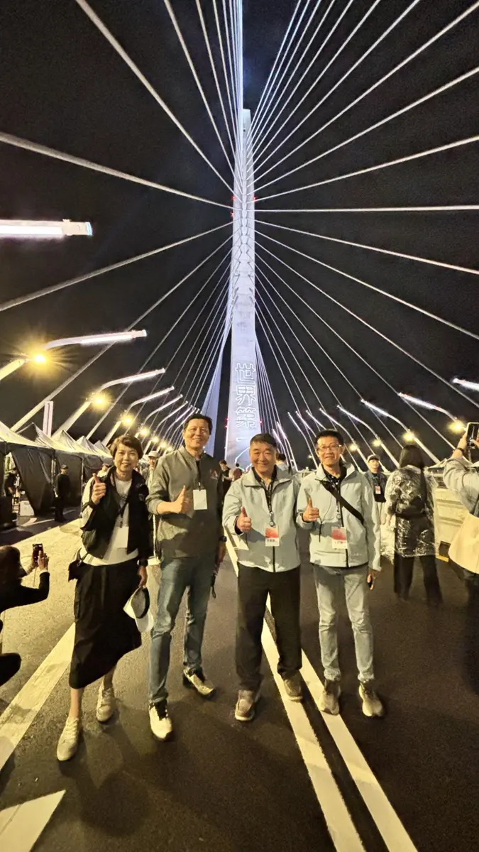 圖片來源:新北市政府