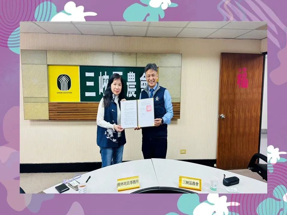 守護三峽家產!樹林地政聯手三峽農會推「防詐雙保險」,一服務秒防盜賣