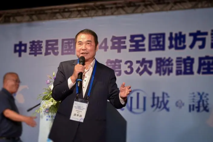 圖片來源:苗栗縣政府