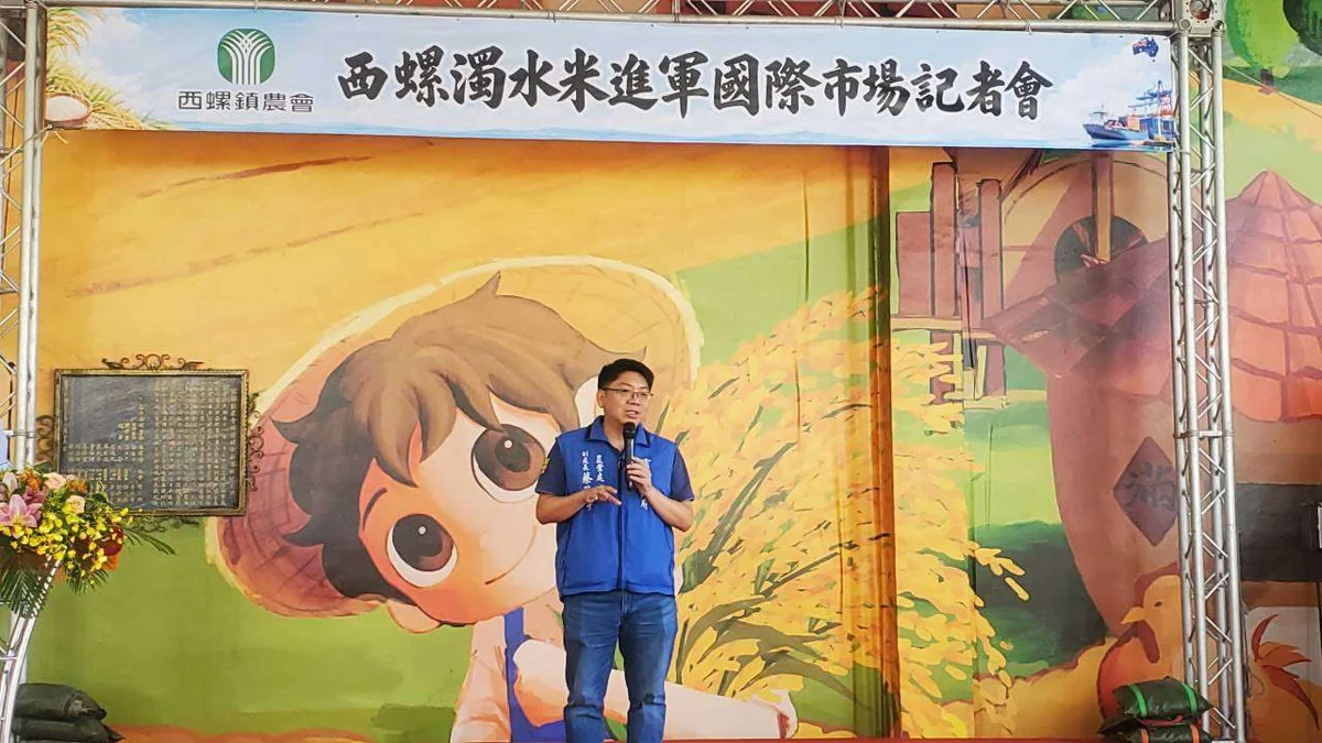 圖片來源:雲林縣政府