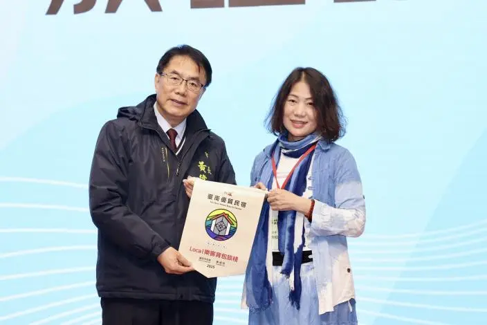 圖片來源:臺南市政府