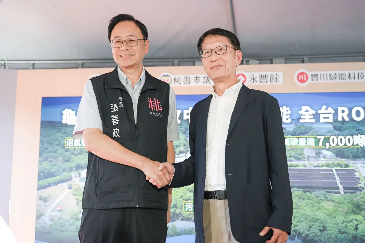圖片來源:新聞處