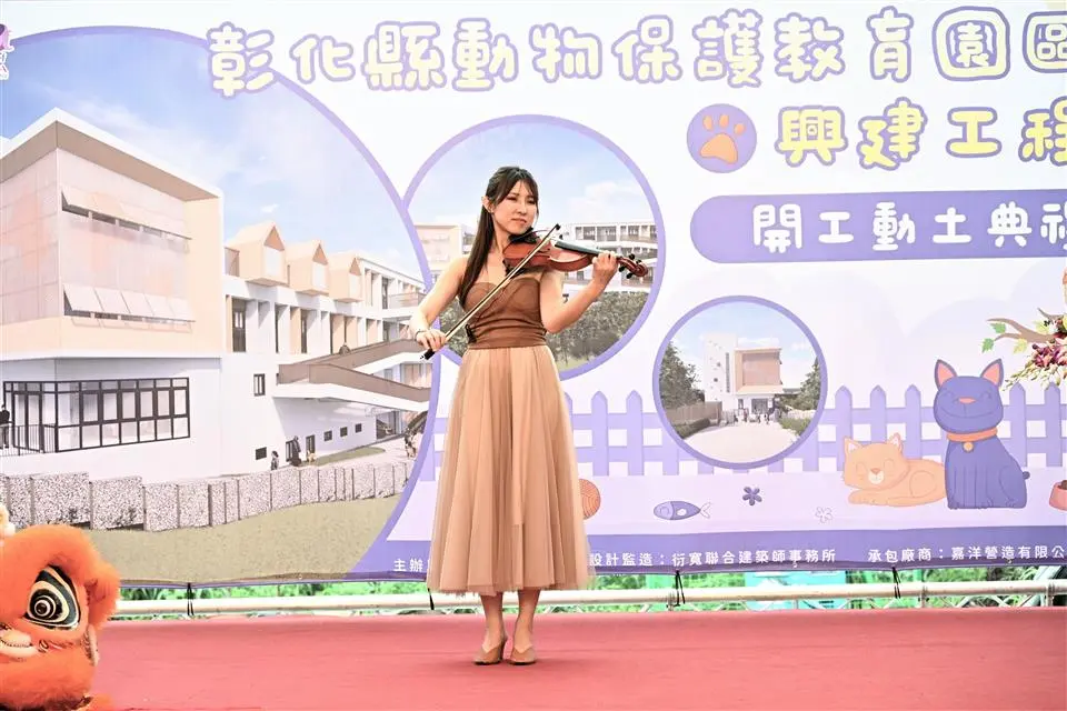 圖片來源：彰化縣政府
