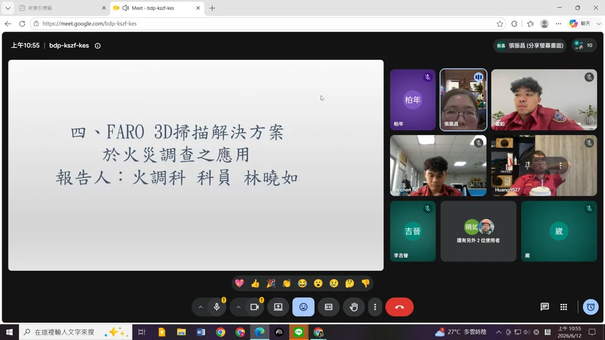 科技輔助火場鑑定!消防局導入3D建模技術提升調查精準度