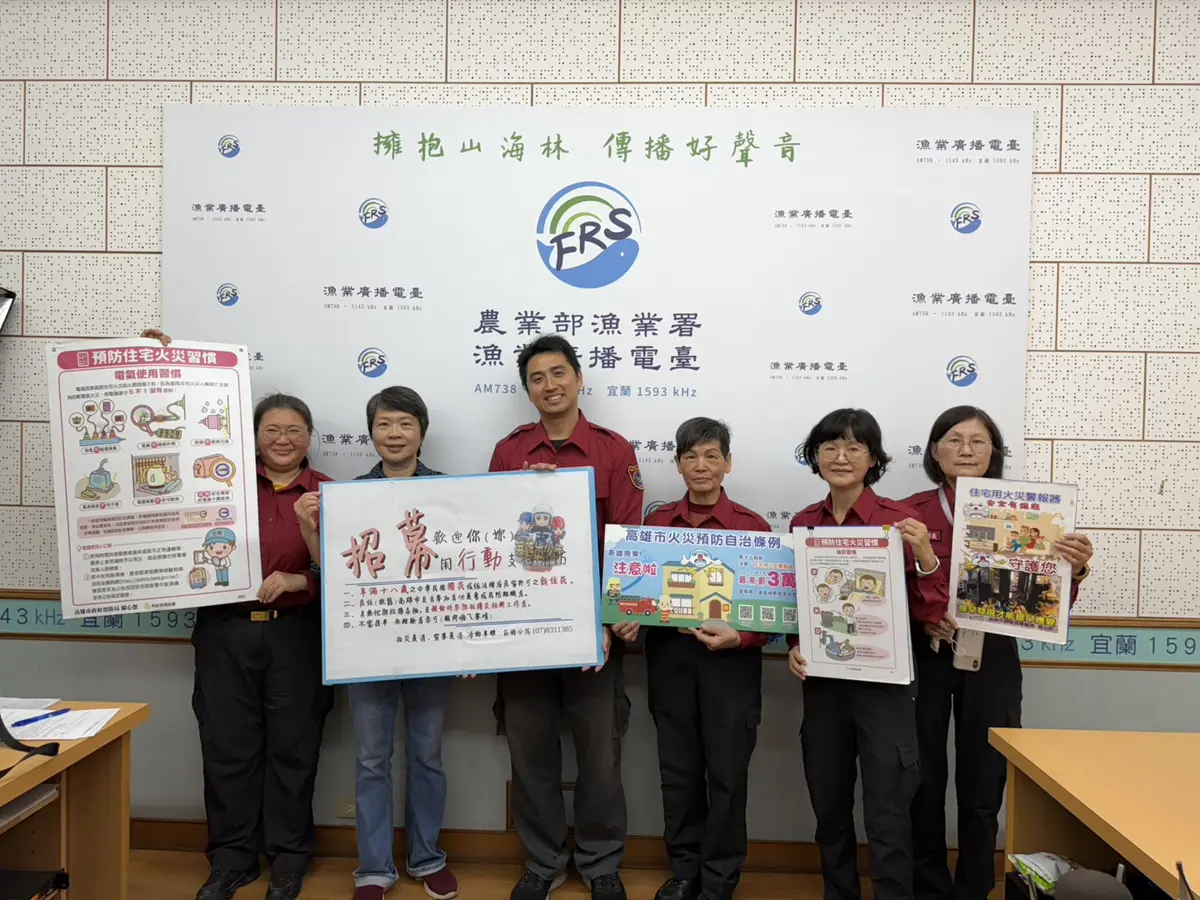 圖片來源:高雄市政府消防局-新聞稿