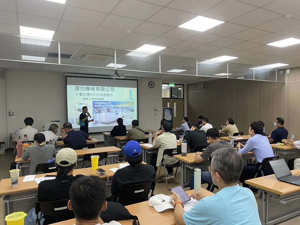 屏東金屬製造業迎戰AI浪潮!縣府辦研討會助企業數位轉型