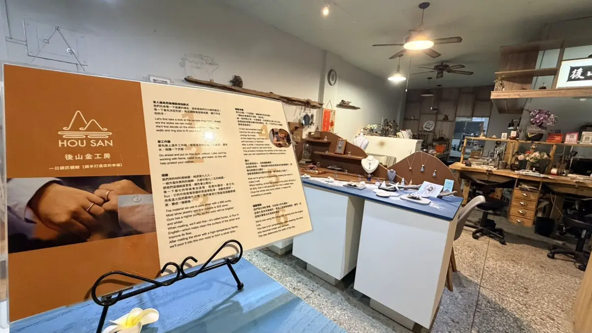 迎接2026國際賽事!花蓮21家店完成雙語改造 變身國際友善店家