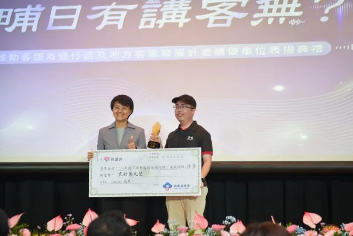 圖片來源:苗栗縣政府