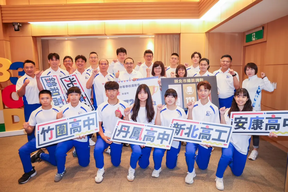 圖片來源:新北市政府