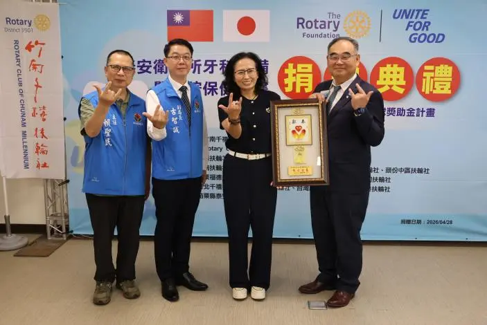 圖片來源:苗栗縣政府