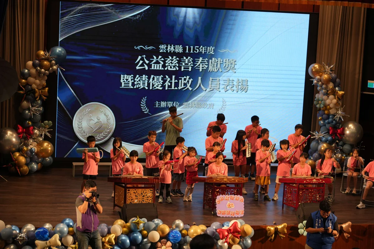 圖片來源:雲林縣政府