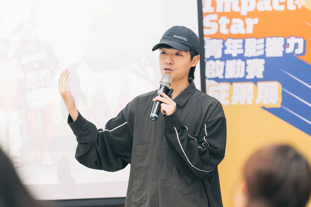 實境遊戲挑戰社會議題!新北「Impact Star」青年影響力啟動賽得獎名單出爐