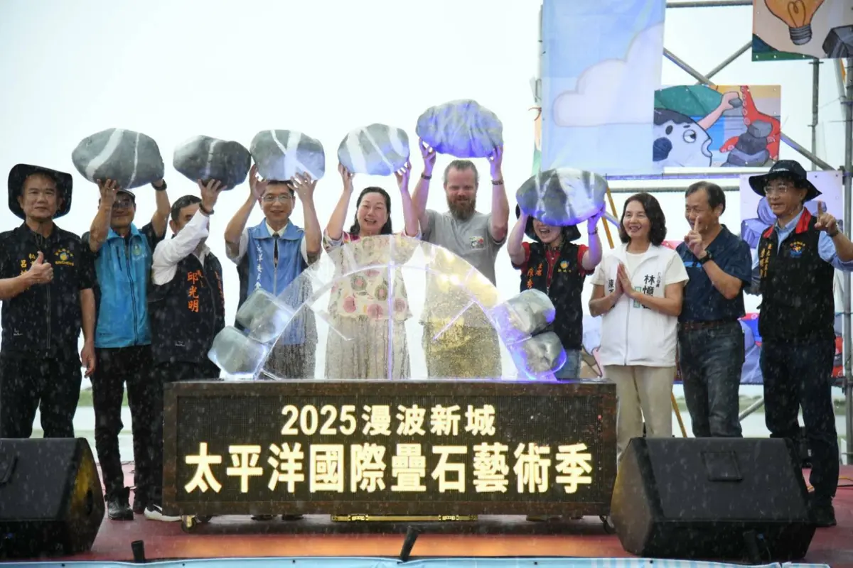 圖片來源:花蓮縣政府