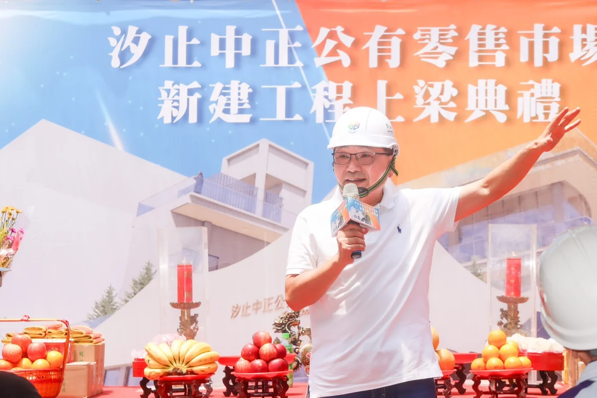 斥資3億大變身!汐止中正市場進度超前 力拚年底完工啟用