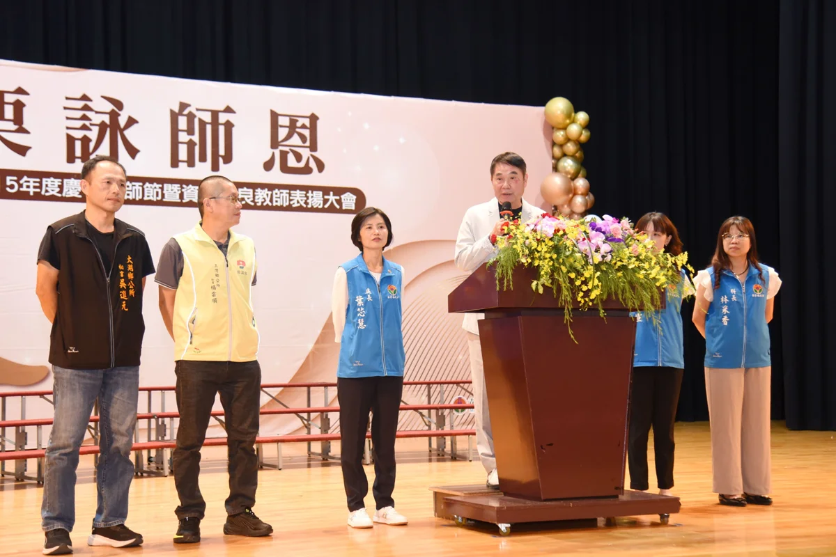 圖片來源：苗栗縣政府
