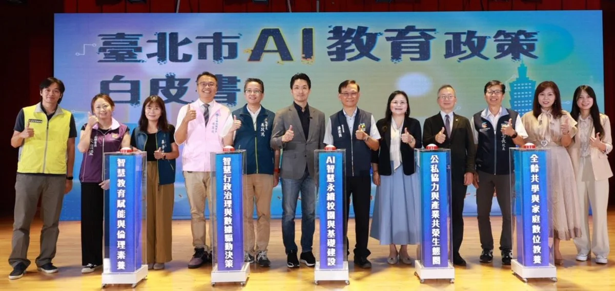 圖片來源：臺北市政府