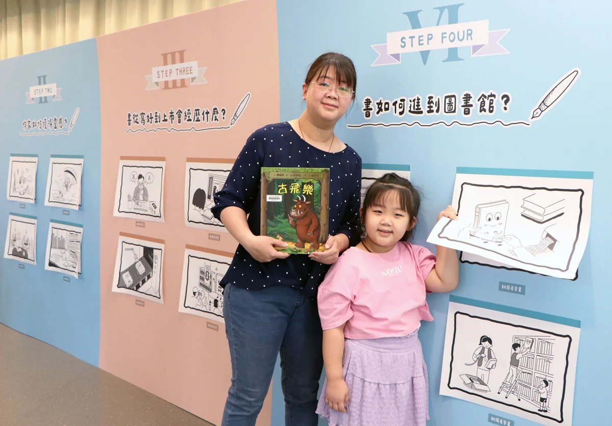 開學必看!新北市圖「故事探險隊」特展,4大展區揭開書本奇幻旅程
