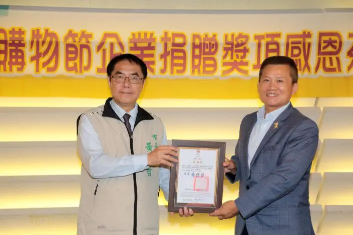圖片來源:臺南市政府