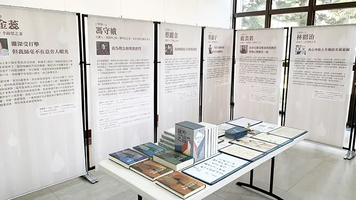 金門高中推白色恐怖特展 反思歷史教訓