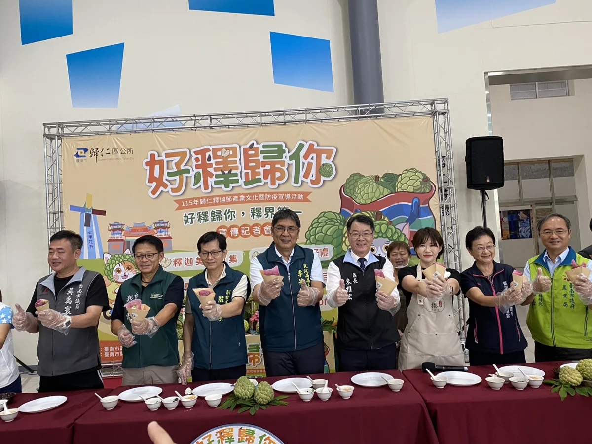 圖片來源：臺南市政府