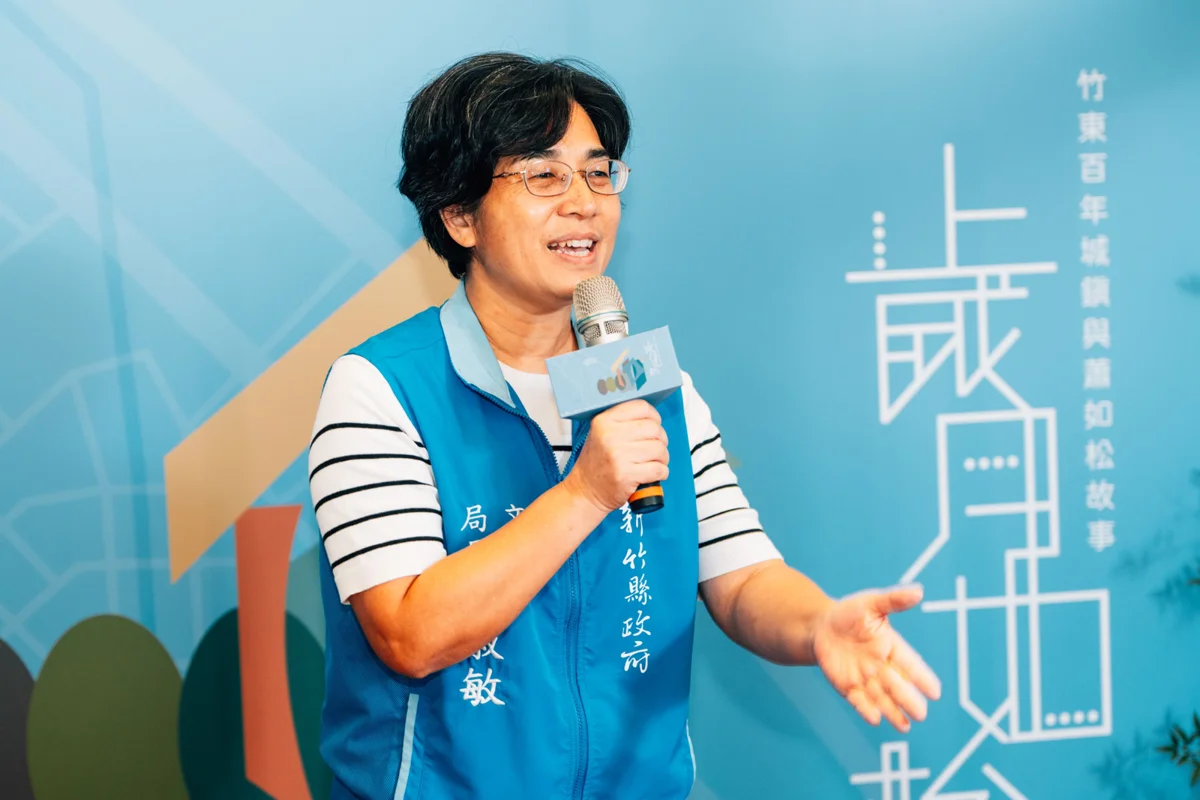 圖片來源:新竹縣政府