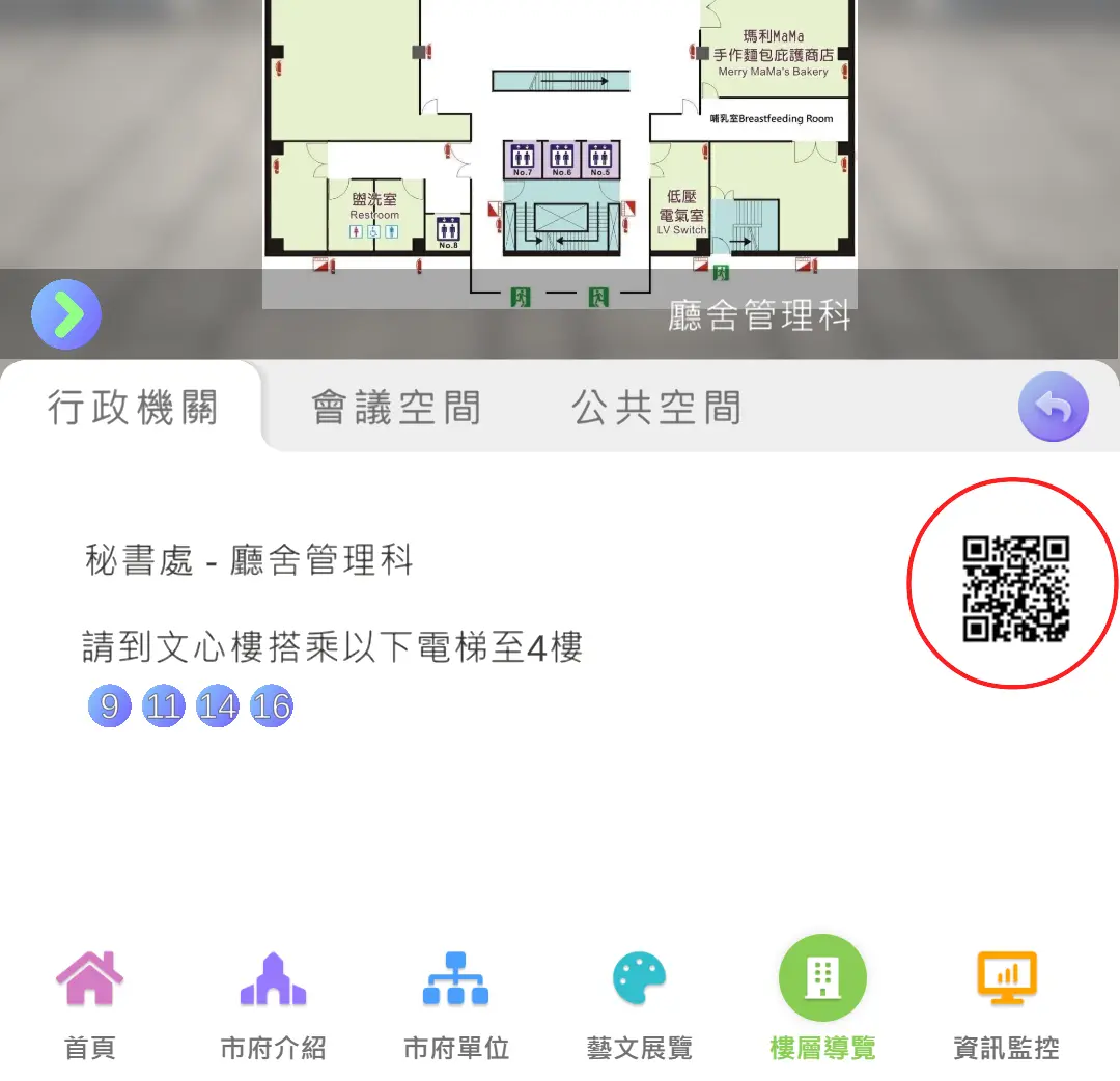 圖片來源:臺中市政府