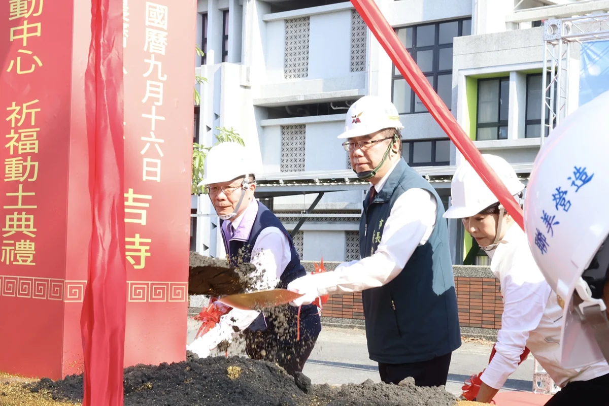 圖片來源:臺南市政府