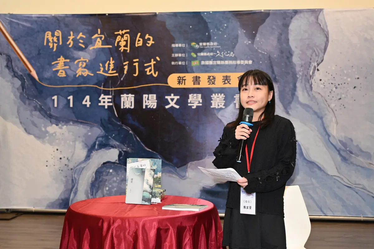 圖片來源:宜蘭縣政府